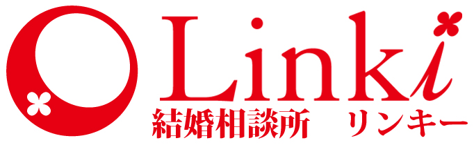 結婚相談所　Ｌｉｎｋｉ(リンキー)